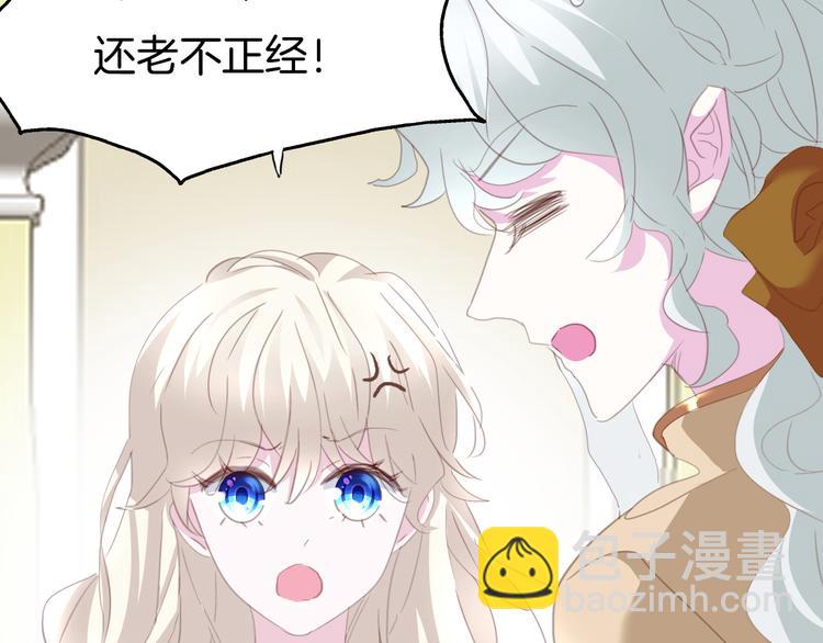 第64话  我才不会说求抱抱！(1/2)-第67话