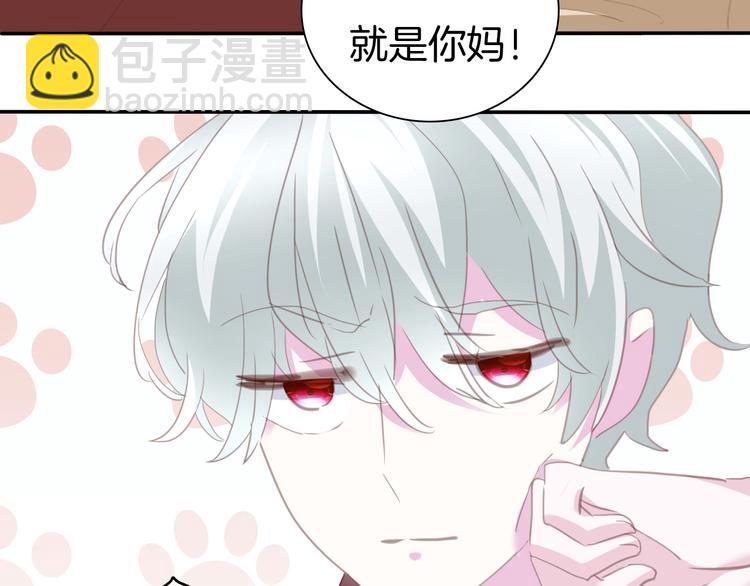 第64话  我才不会说求抱抱！(1/2)-第67话