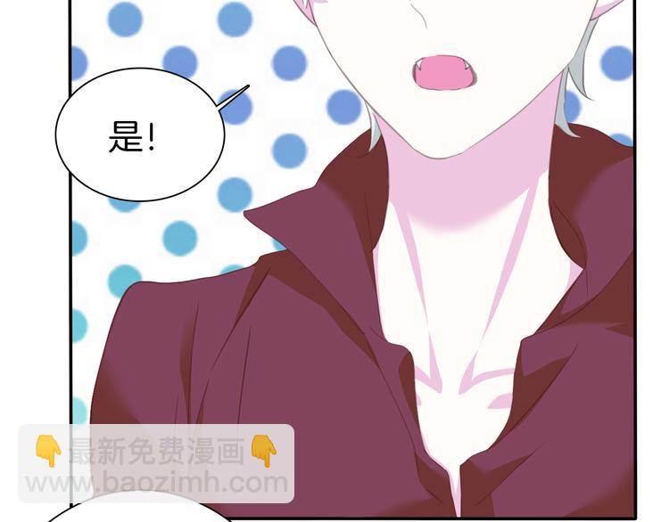 第64话  我才不会说求抱抱！(1/2)-第67话