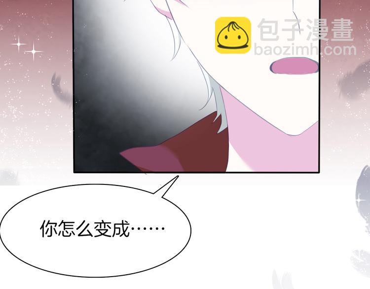 第66话  吸血鬼与恶魔之子(1/2)-第69话