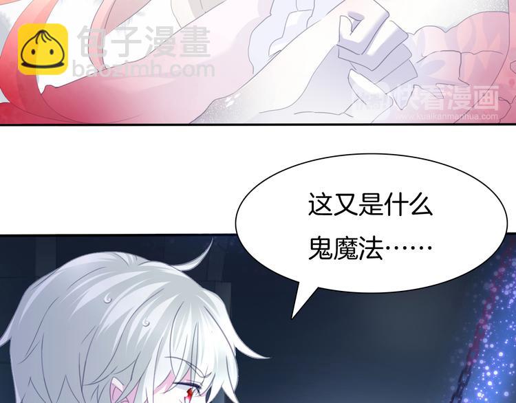 第66话  吸血鬼与恶魔之子(1/2)-第69话