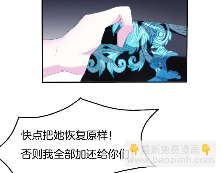 第66话  吸血鬼与恶魔之子(1/2)-第69话