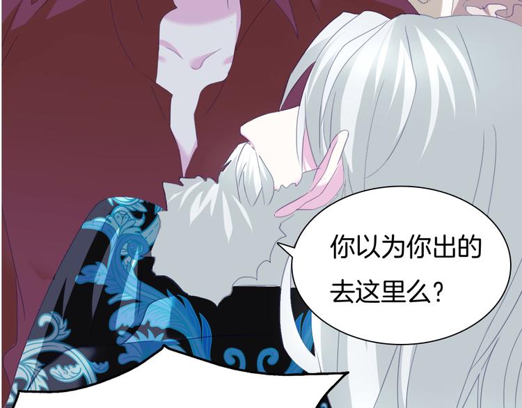 第66话  吸血鬼与恶魔之子(1/2)-第69话