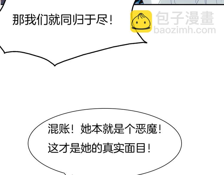 第66话  吸血鬼与恶魔之子(1/2)-第69话