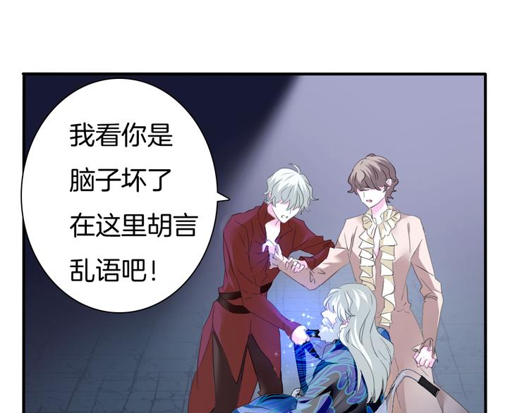 第66话  吸血鬼与恶魔之子(1/2)-第69话