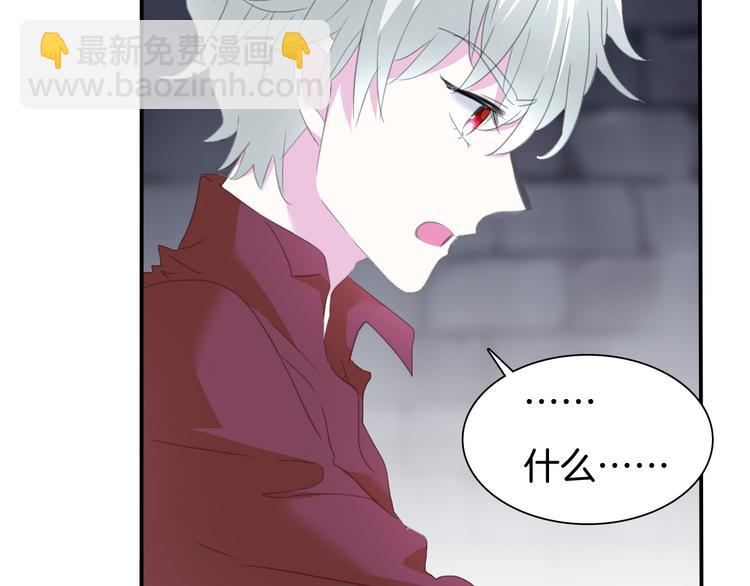 第66话  吸血鬼与恶魔之子(1/2)-第69话