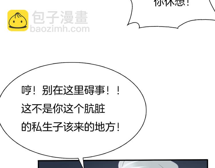 第66话  吸血鬼与恶魔之子(1/2)-第69话