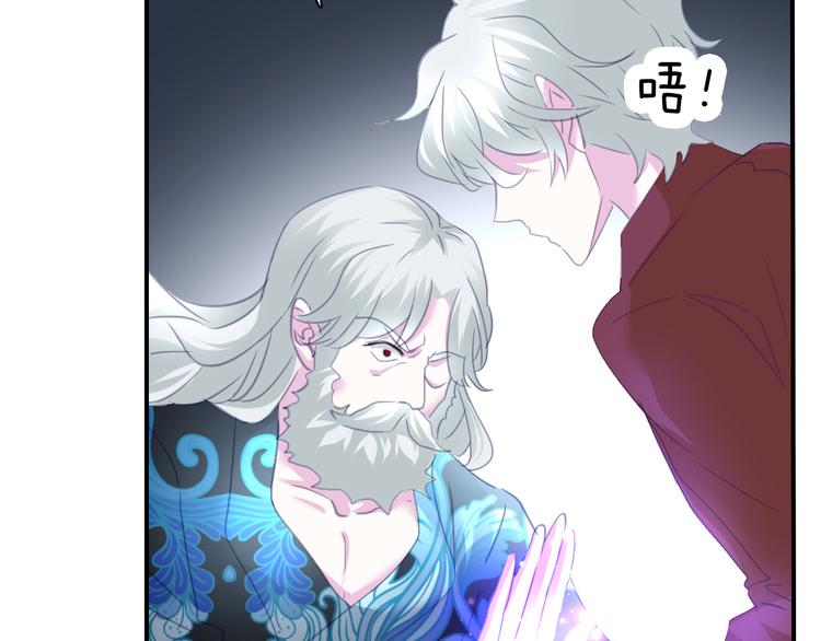 第66话  吸血鬼与恶魔之子(1/2)-第69话