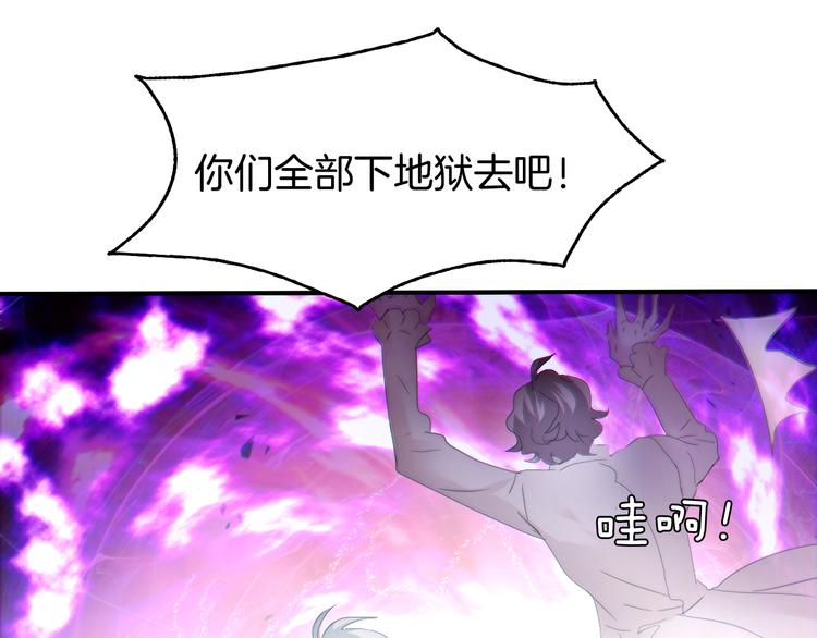 第66话  吸血鬼与恶魔之子(1/2)-第69话