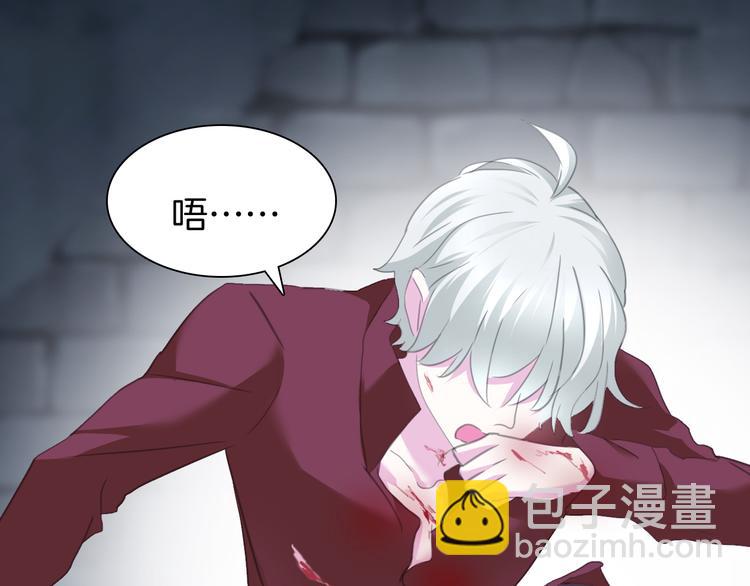 第66话  吸血鬼与恶魔之子(1/2)-第69话