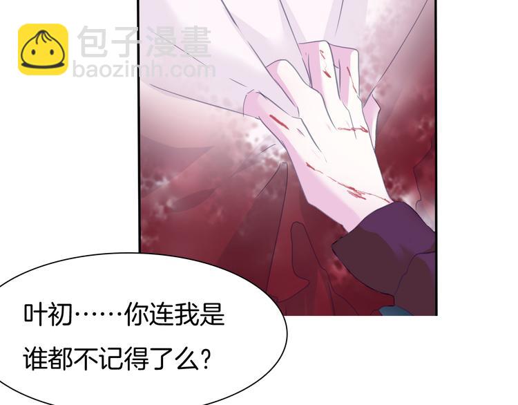 第66话  吸血鬼与恶魔之子(1/2)-第69话