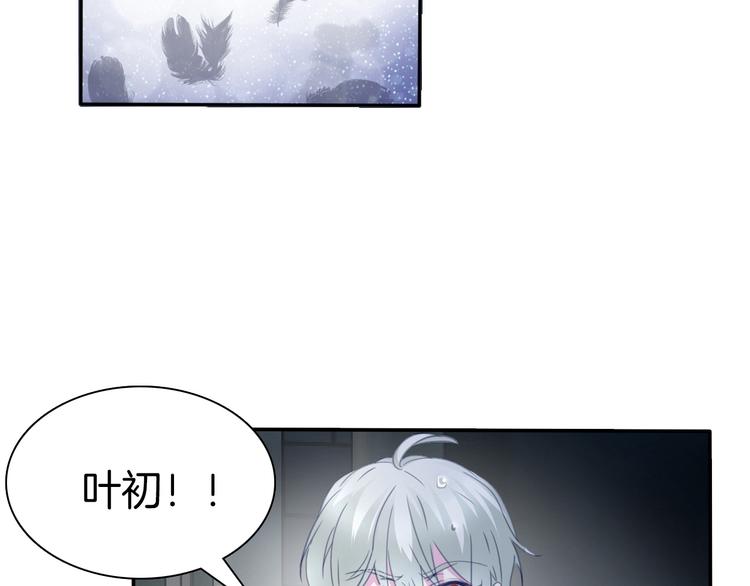 第66话  吸血鬼与恶魔之子(1/2)-第69话