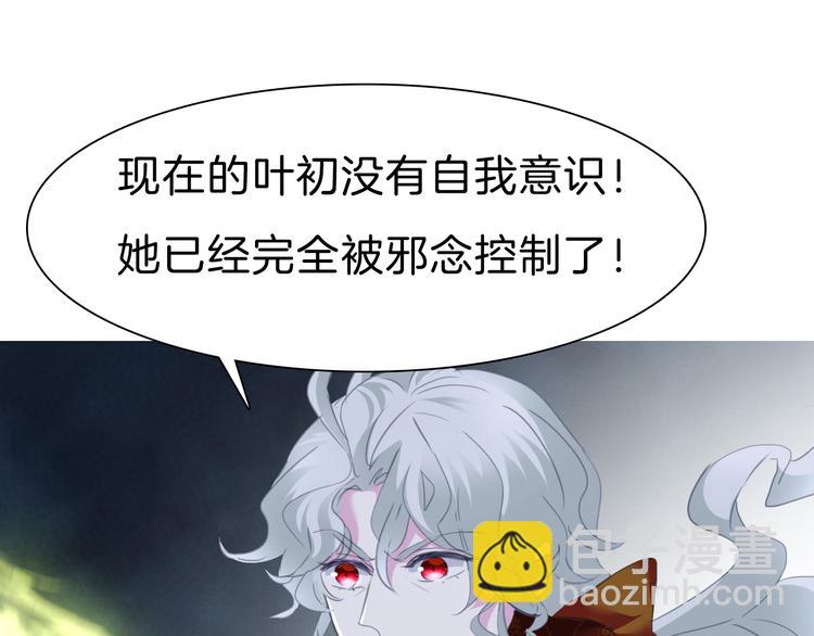 第68话  牺牲(1/2)-第71话