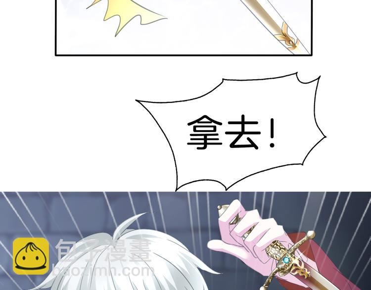 第68话  牺牲(1/2)-第71话