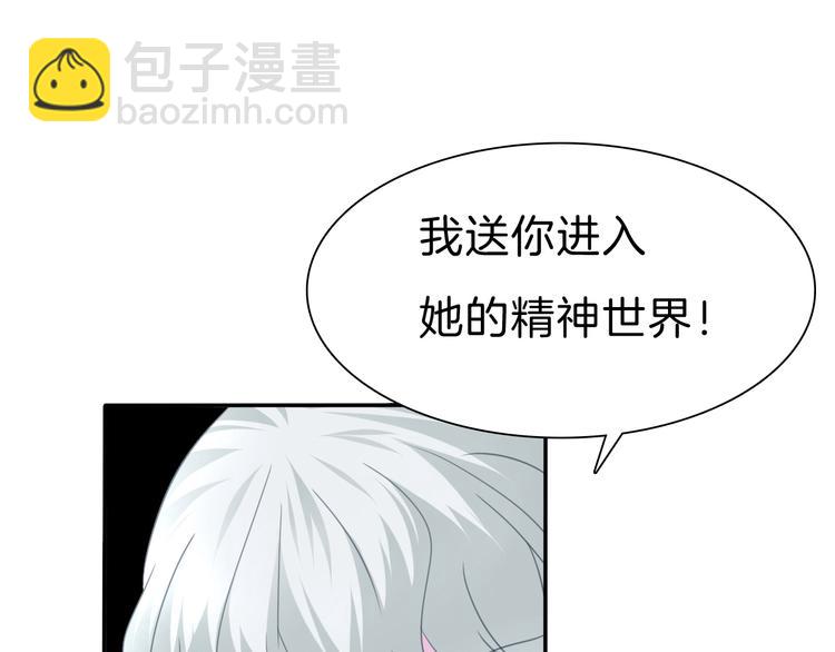 第68话  牺牲(1/2)-第71话