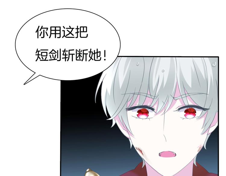 第68话  牺牲(1/2)-第71话