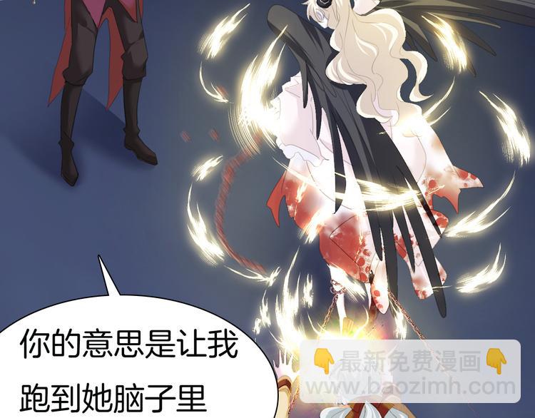 第68话  牺牲(1/2)-第71话