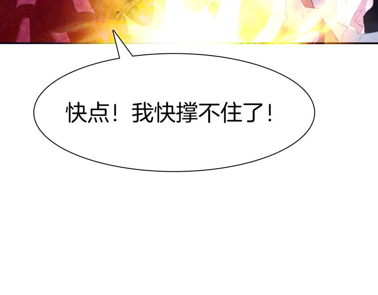 第68话  牺牲(1/2)-第71话