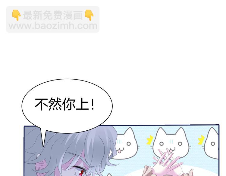 第68话  牺牲(1/2)-第71话