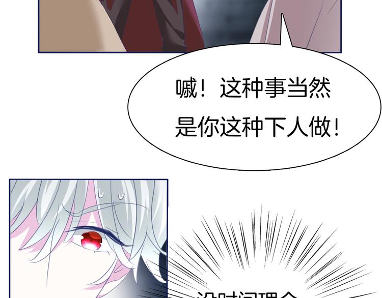 第68话  牺牲(1/2)-第71话