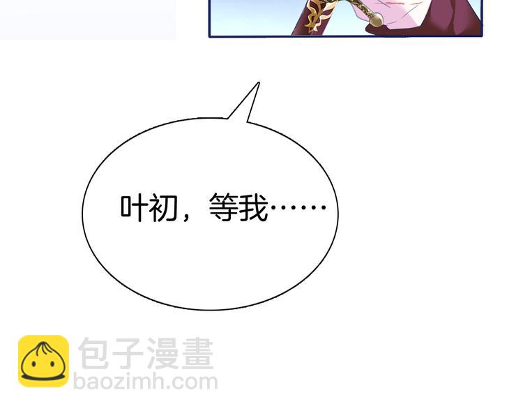 第68话  牺牲(1/2)-第71话