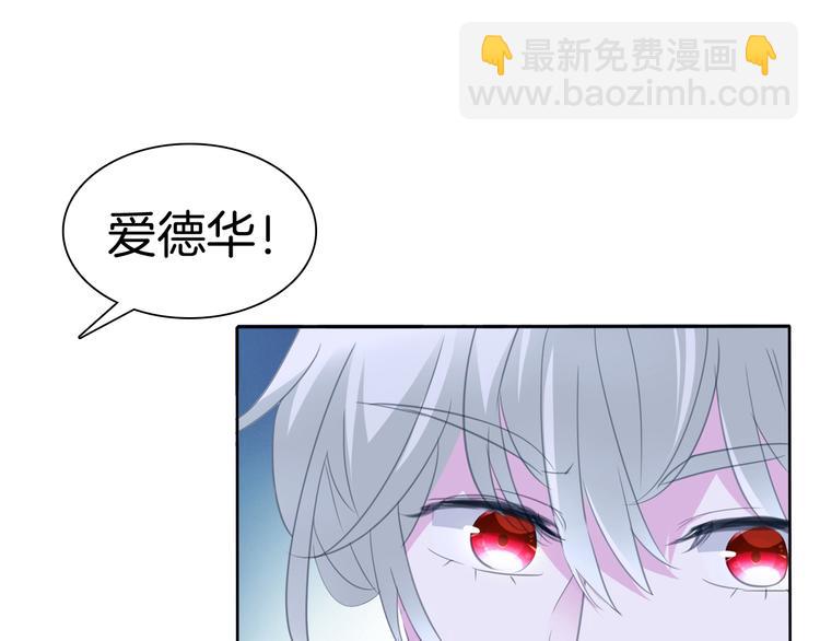 第68话  牺牲(1/2)-第71话