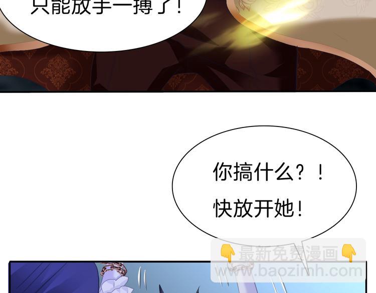 第68话  牺牲(1/2)-第71话