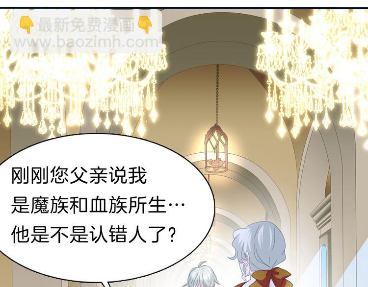 第70话  疗伤(1/2)-第73话