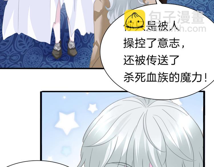 第70话  疗伤(1/2)-第73话