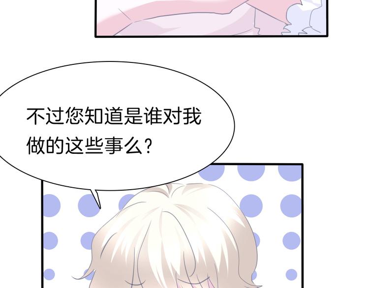 第70话  疗伤(1/2)-第73话