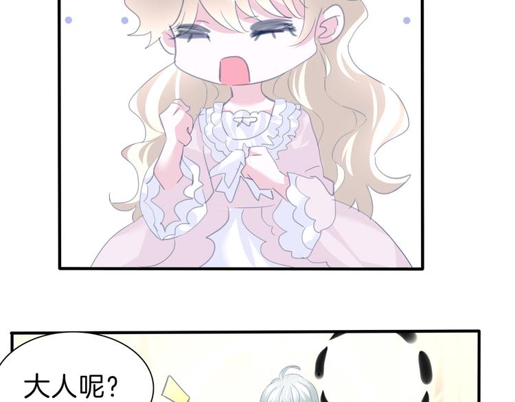 第70话  疗伤(1/2)-第73话