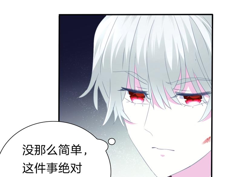 第70话  疗伤(1/2)-第73话