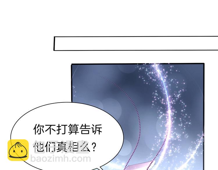 第70话  疗伤(1/2)-第73话