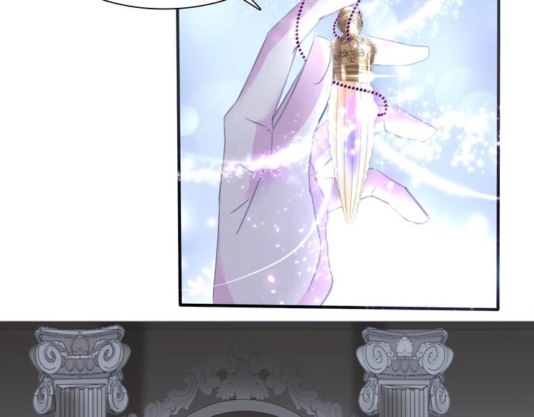 第70话  疗伤(1/2)-第73话