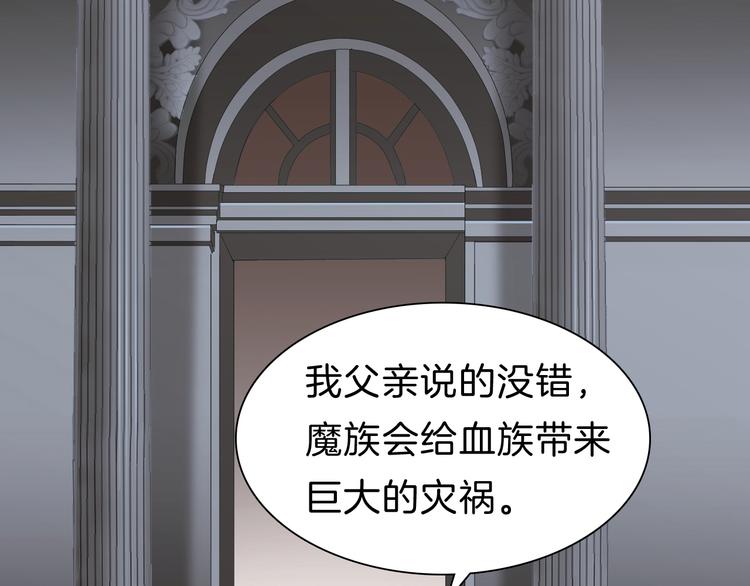 第70话  疗伤(1/2)-第73话