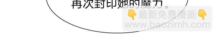 第70话  疗伤(1/2)-第73话