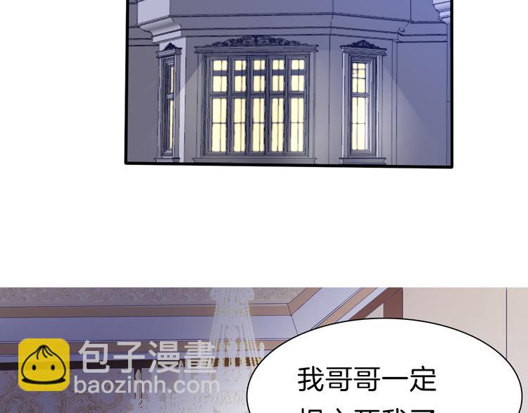 第70话  疗伤(1/2)-第73话