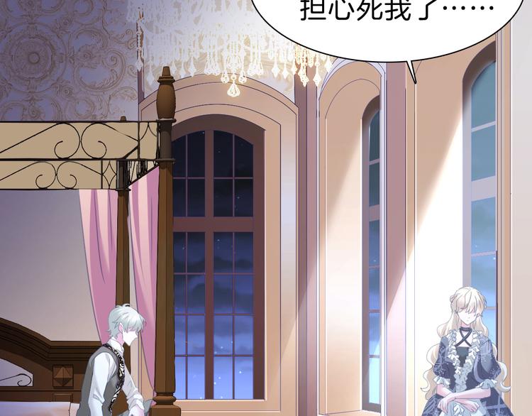 第70话  疗伤(1/2)-第73话