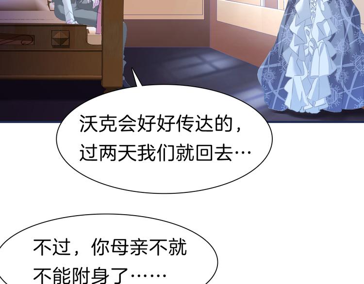 第70话  疗伤(1/2)-第73话