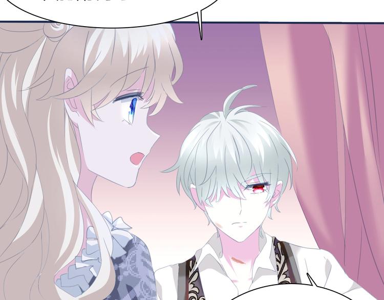 第70话  疗伤(1/2)-第73话