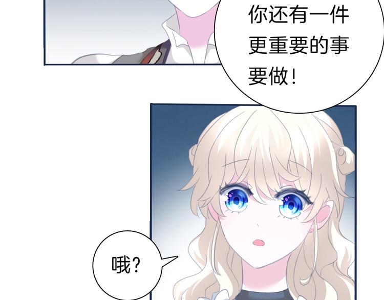 第70话  疗伤(1/2)-第73话