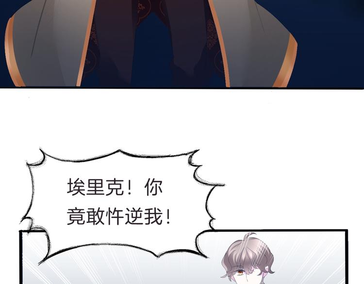 第70话  疗伤(1/2)-第73话