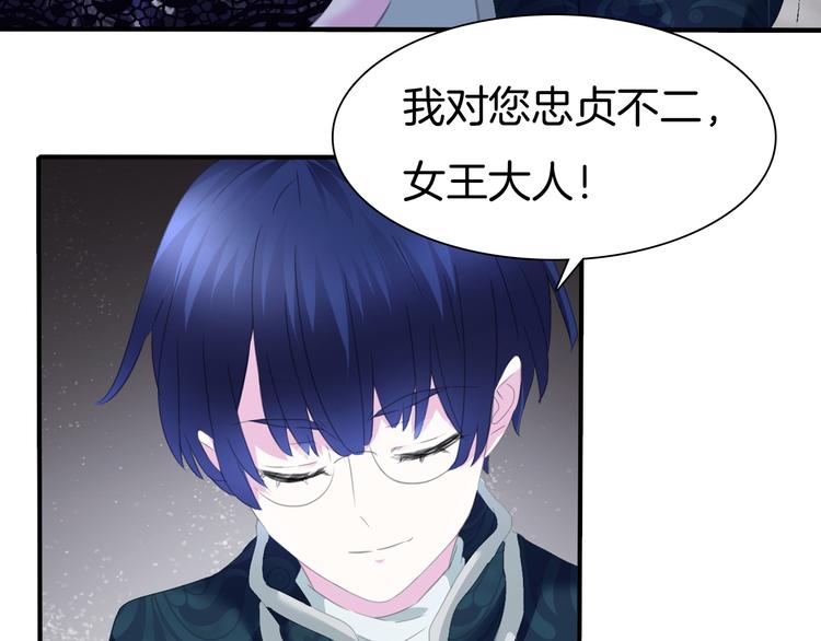 第72话  揭开的过往(1/2)-第75话