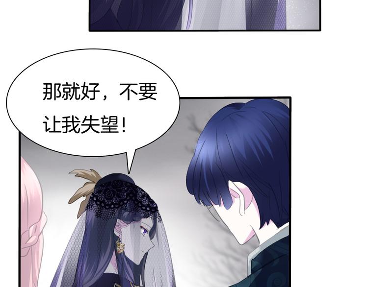 第72话  揭开的过往(1/2)-第75话