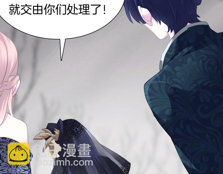 第72话  揭开的过往(1/2)-第75话