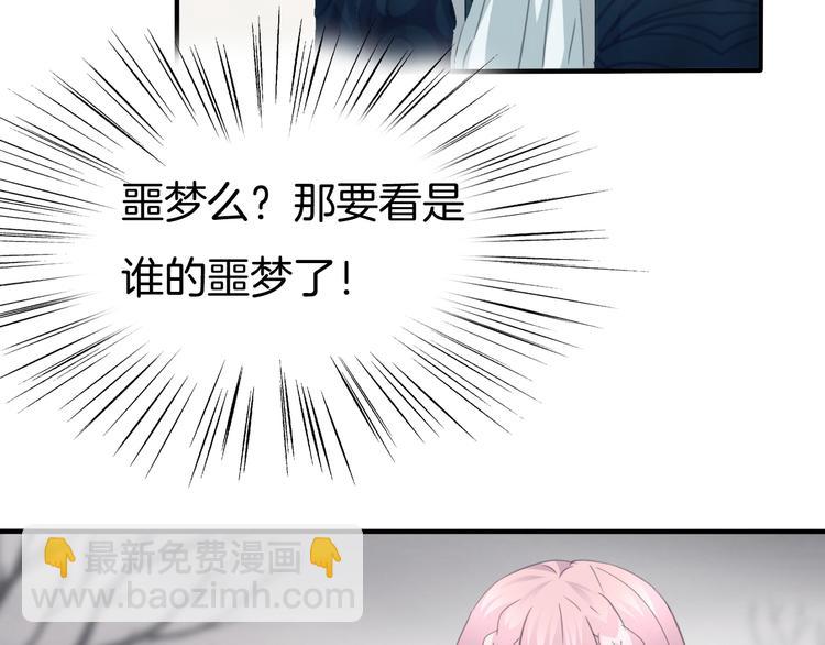 第72话  揭开的过往(1/2)-第75话