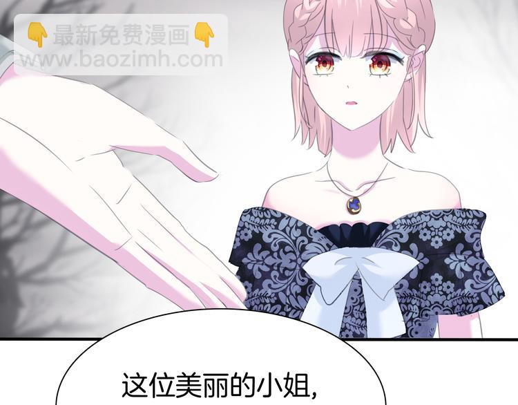 第72话  揭开的过往(1/2)-第75话