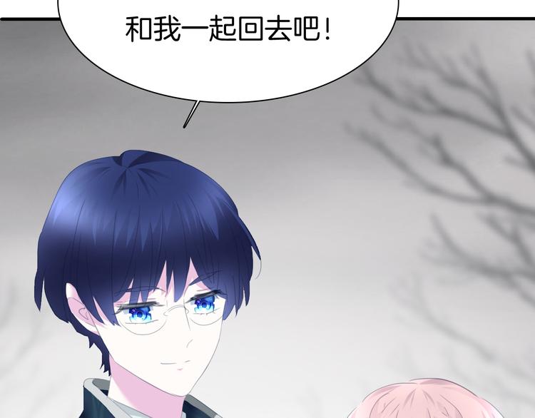 第72话  揭开的过往(1/2)-第75话