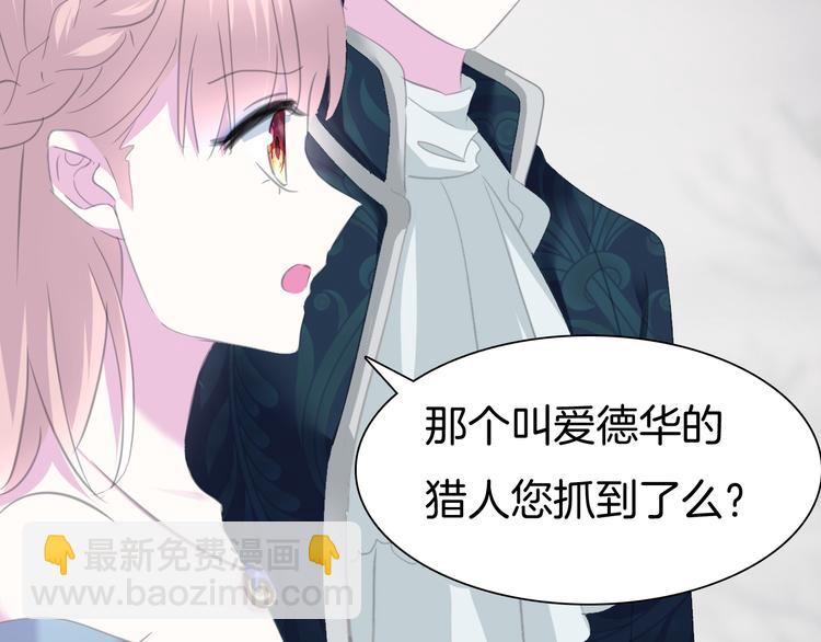 第72话  揭开的过往(1/2)-第75话