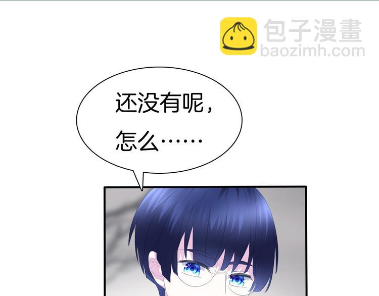 第72话  揭开的过往(1/2)-第75话